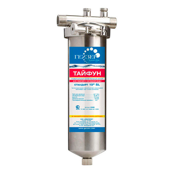 Фильтр магистральный Гейзер Корпус Тайфун 10SL 1/2 - Фильтры для воды - Магистральные фильтры - Магазин электроприборов Точка Фокуса
